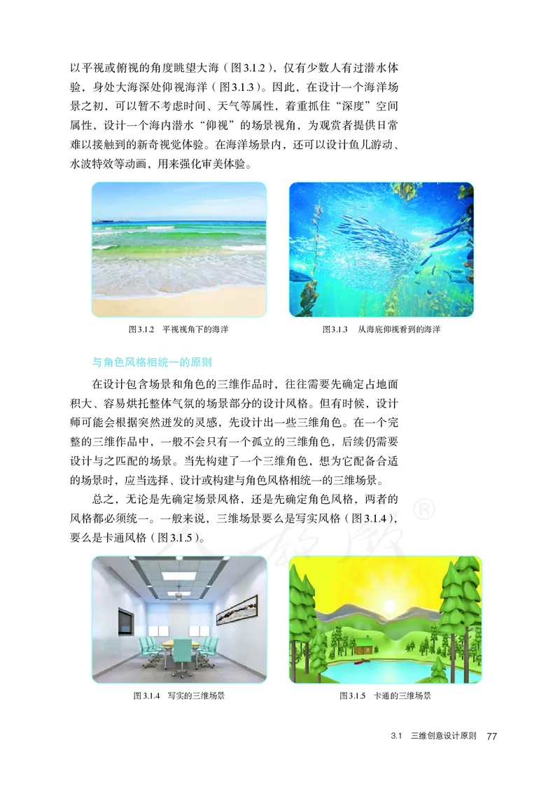 高中选修五信息技术_教资初高中_教资面试2025教资面试备考资料合集_教资面试资料合集_3、教资面试资料包大全_45大圣中小幼面试资料包_高中_信息技术_高中信息技术电子课本