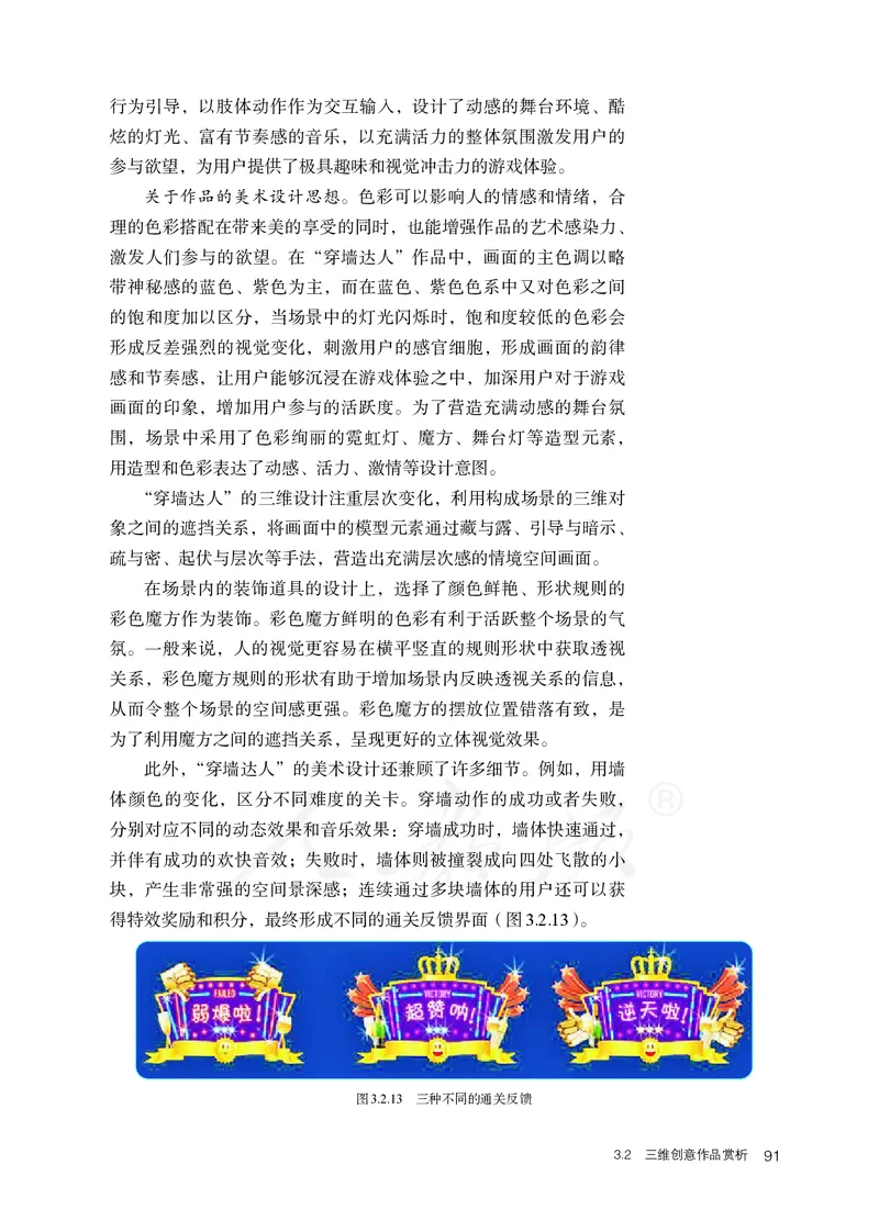 高中选修五信息技术_教资初高中_教资面试2025教资面试备考资料合集_教资面试资料合集_3、教资面试资料包大全_45大圣中小幼面试资料包_高中_信息技术_高中信息技术电子课本