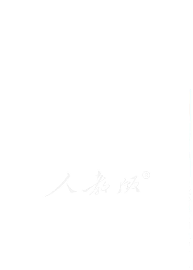 高中选修二物理_教资初高中_教资面试2025教资面试备考资料合集_教资面试资料合集_3、教资面试资料包大全_45大圣中小幼面试资料包_高中_物理_高中物理电子课本