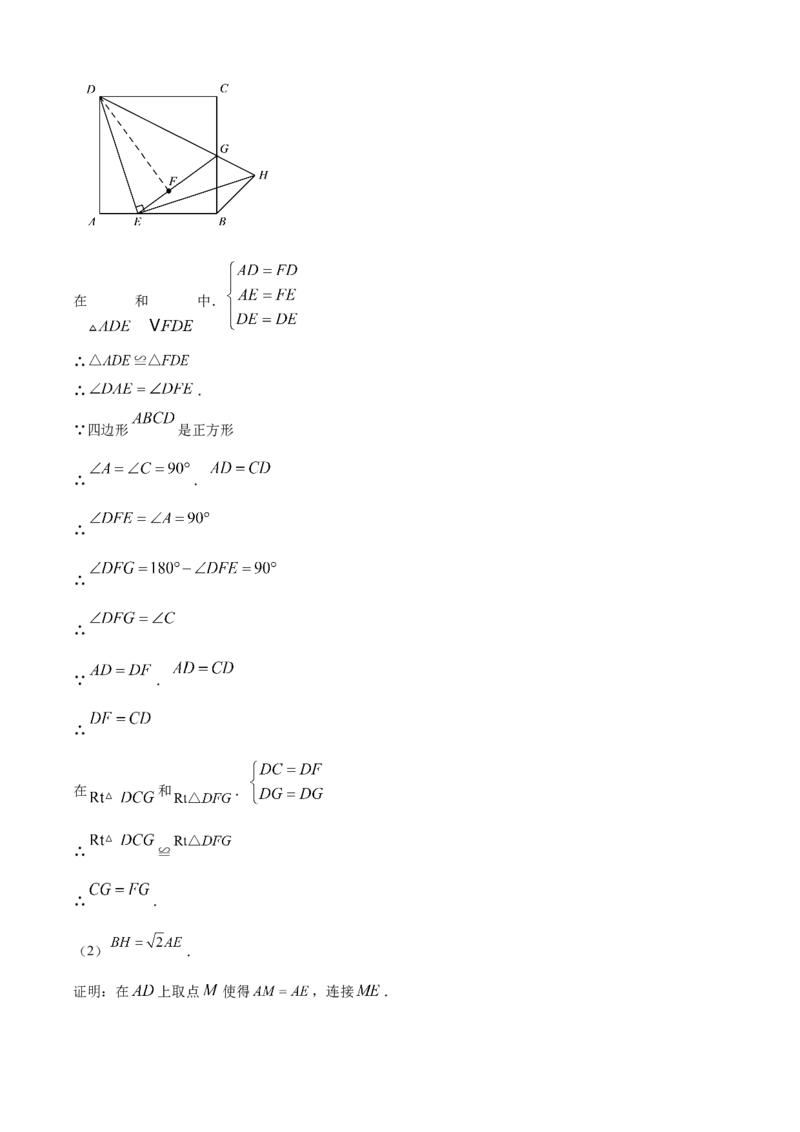 08人教版八年级下期中数学试卷（含答案）_初中数学人教版_八年级数学下册_保存转存之后查看(1)_8下-初中数学人教版（2026春新版持续更新）_旧版-可参考_06习题试卷_3期中试卷