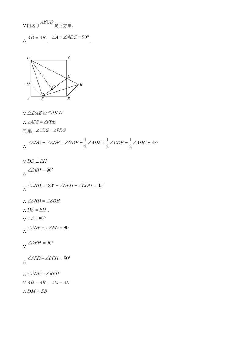 08人教版八年级下期中数学试卷（含答案）_初中数学人教版_八年级数学下册_保存转存之后查看(1)_8下-初中数学人教版（2026春新版持续更新）_旧版-可参考_06习题试卷_3期中试卷