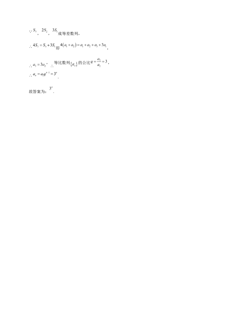 第15讲等差数列、等比数列综合运用（解析版）_2.2025数学总复习_赠品通用版（老高考）复习资料_一轮复习_通用版2023届数学高考一轮教案（Word版，含解析）