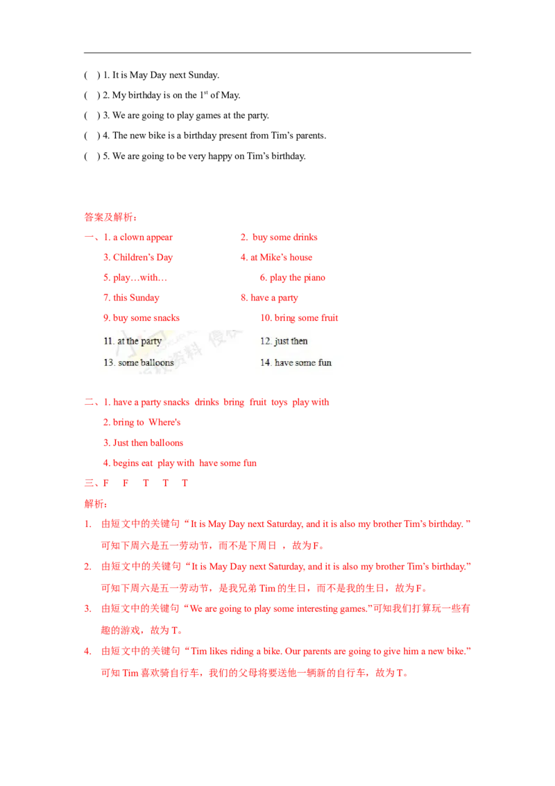 精品Unit5Storytime（练习及解析）-译林版（三起）-六年级英语下册_同步练习_课时练习_同步练习第1套（40份）