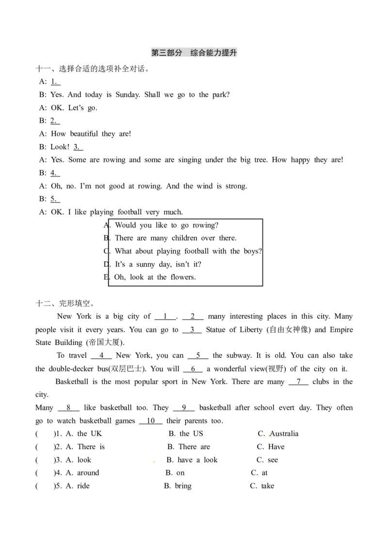 六年级下册英语+单元基础知识梳理默写+单元重难点突破+综合能力提升练-Unit+6+An+interesting+country+译林版三起点（word版，含答案）_专项练习