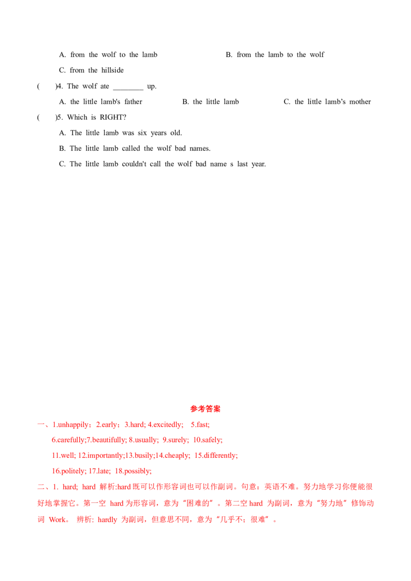 Unit1语法（知识清单）-（译林版三起）_单元知识专项_2024版