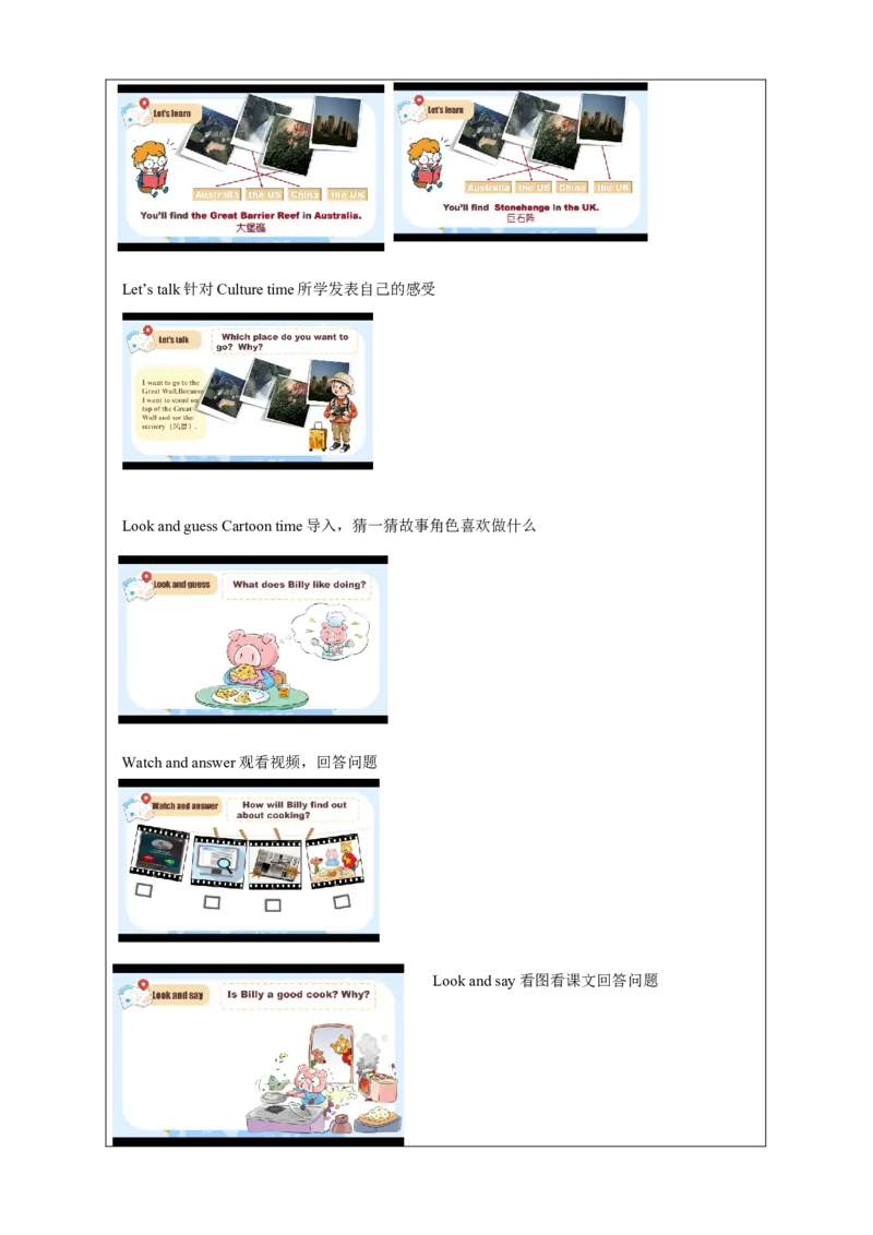 Unit6第3课时（学习任务单）Cartoon&Culturetime-（译林版三起）_学习任务单