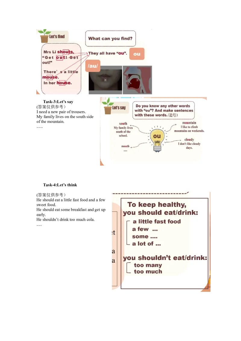 Unit3第4课时（学习任务单）Sound&Checkout&Tickingtime-（译林版三起）_学习任务单