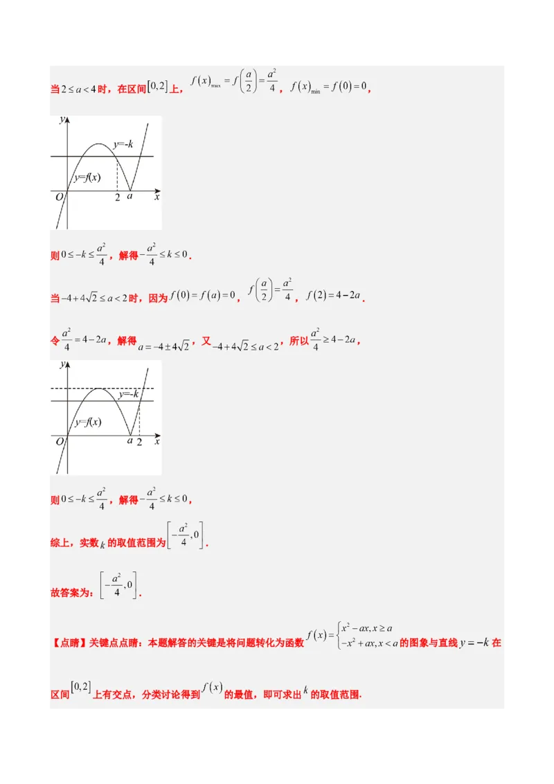 第13练函数与方程及函数模型的应用（精练：基础+重难点）-2025年高考数学一轮复习讲义及高频考点归纳与方法总结（新高考通用）解析版_2.2025数学总复习_2025年新高考资料_一轮复习