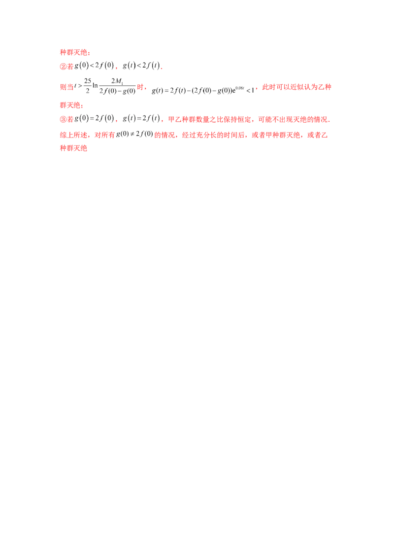 第31练统计与统计模型（解析版）-2023年高考一轮复习精讲精练必备_2.2025数学总复习_2023年新高考资料_一轮复习_2023年高考数学一轮复习精讲精练（新高考专用）
