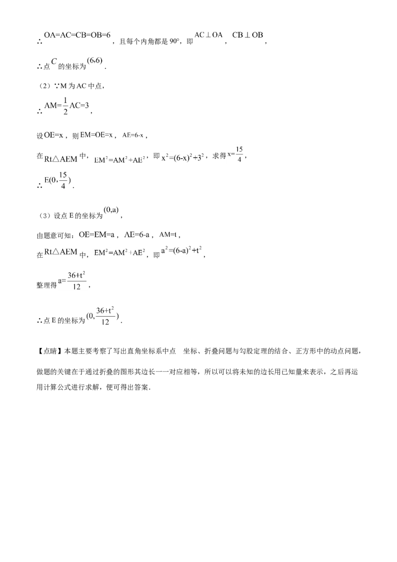 09人教版八年级下期中数学试卷（含答案）_初中数学人教版_八年级数学下册_保存转存之后查看(1)_8下-初中数学人教版（2026春新版持续更新）_旧版-可参考_06习题试卷_3期中试卷