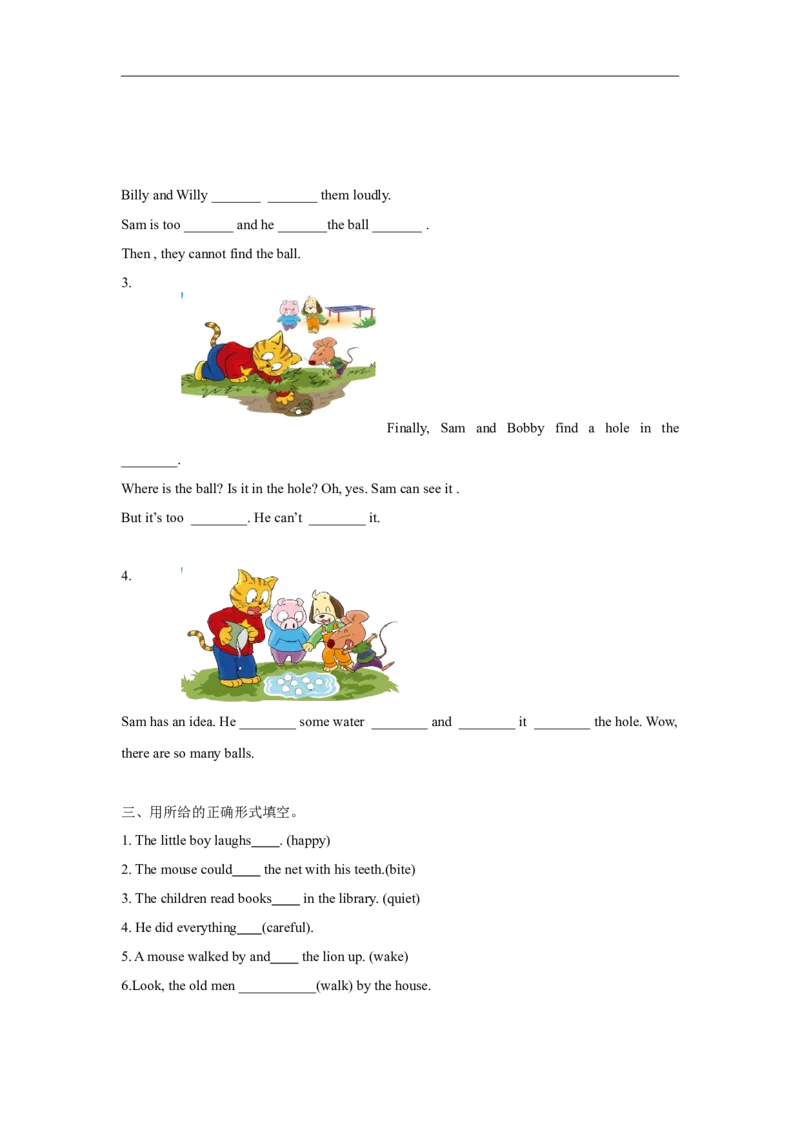 精品Unit1Cartoontime（练习及解析）-译林版（三起）-六年级英语下册_同步练习_课时练习_同步练习第1套（40份）