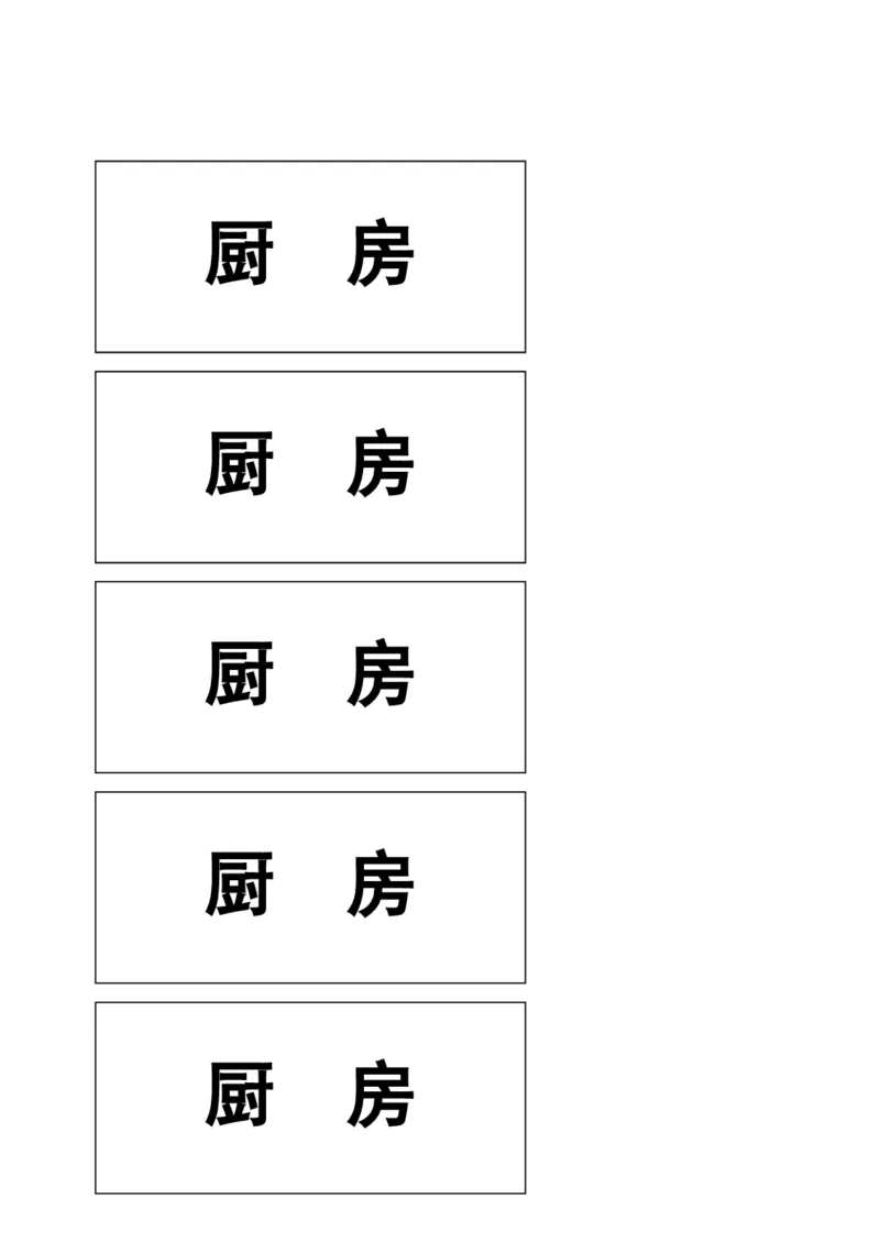 素材学具_三年级数学下册（苏教版）_苏教版数学3下优质公开课_六长方形和正方形的面积_1.面积的含义_《面积的含义》江苏省闵士强老师&mdash;县级优课