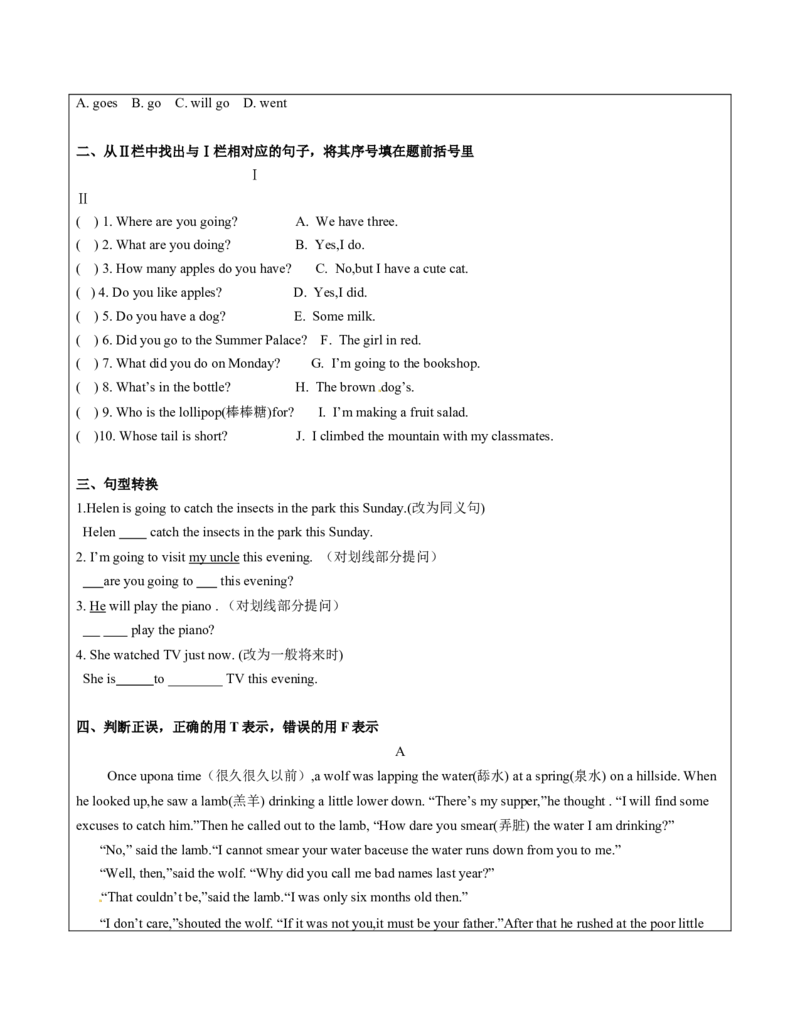 六年级英语春季讲义第6讲6BU6Aninterestingcountry译林版（三起）学生版_讲义专项