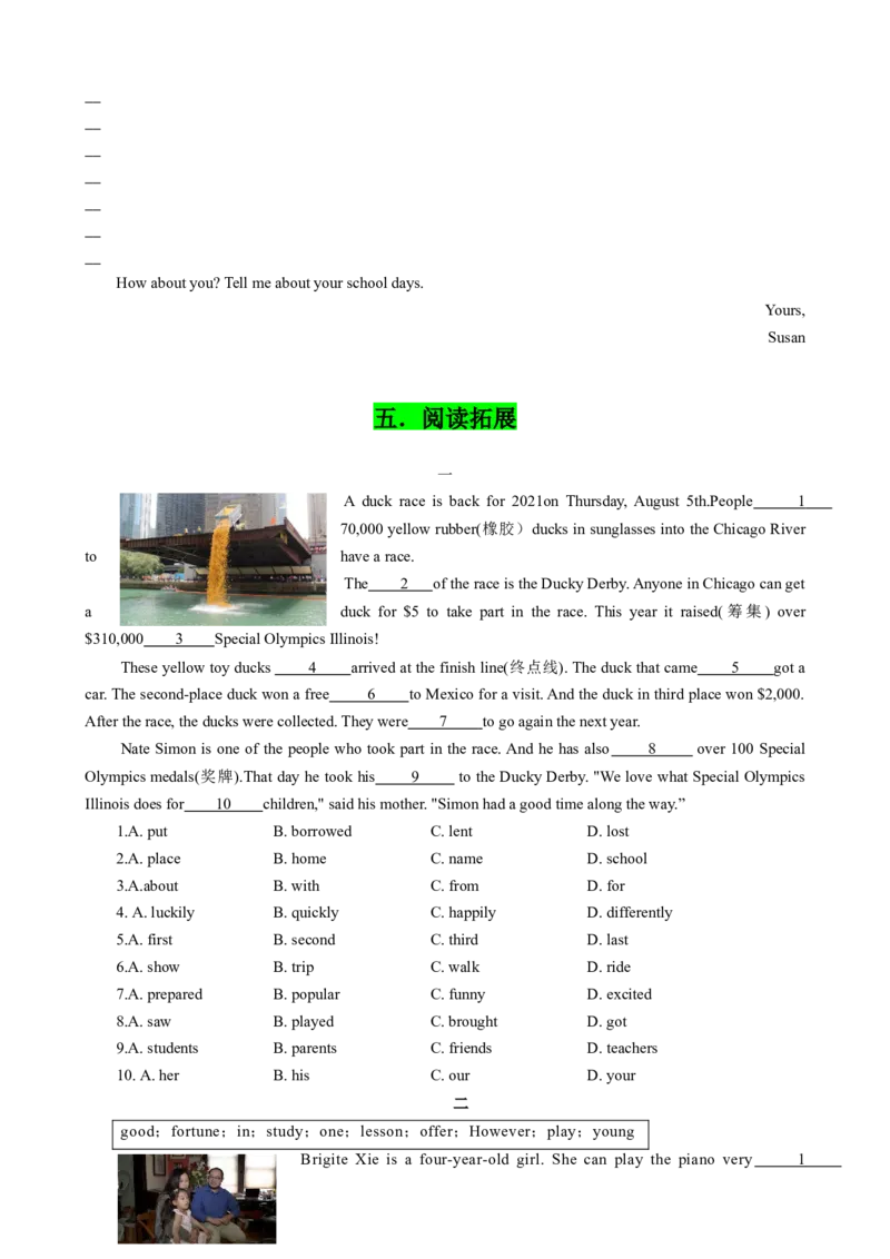 专题03考点拓展3&介词、Therebe句型&写作指导（学校生活）（原卷版）_新人教版7下英语学习资料包_13.寒假班预习专项讲义_02-25春人教版英语七年级年级下册寒假学习讲义