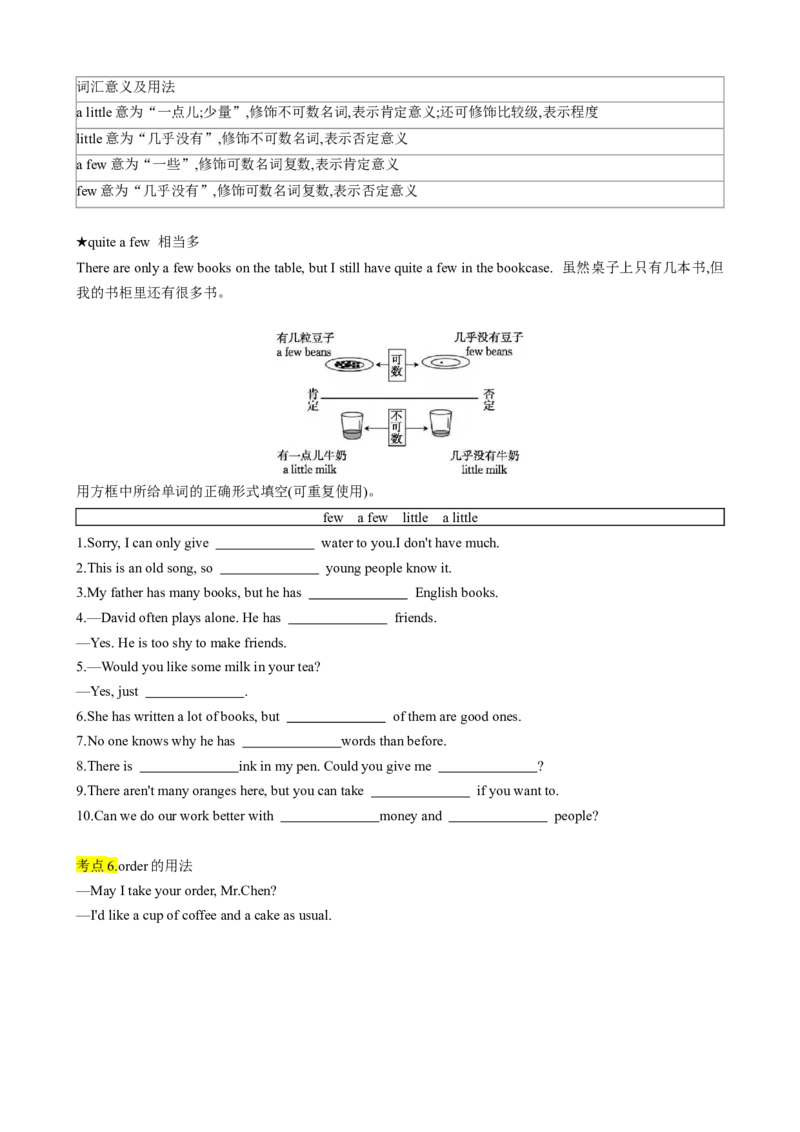专题03考点拓展3&介词、Therebe句型&写作指导（学校生活）（原卷版）_新人教版7下英语学习资料包_13.寒假班预习专项讲义_02-25春人教版英语七年级年级下册寒假学习讲义