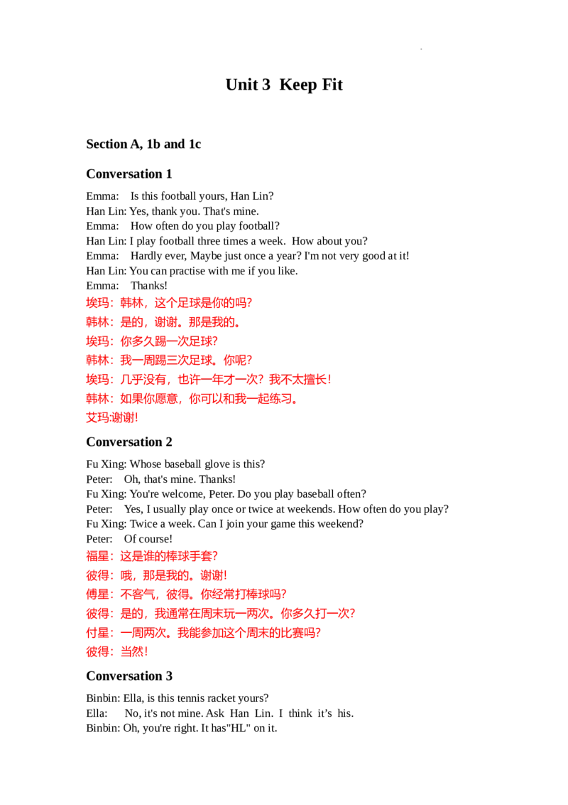 2025新人教七下Unit3KeepFit听力材料_新人教版7下英语学习资料包_7.单词+课文音频_01-2025新人教版英语七年级下册单元课本和单词听力音频mp3