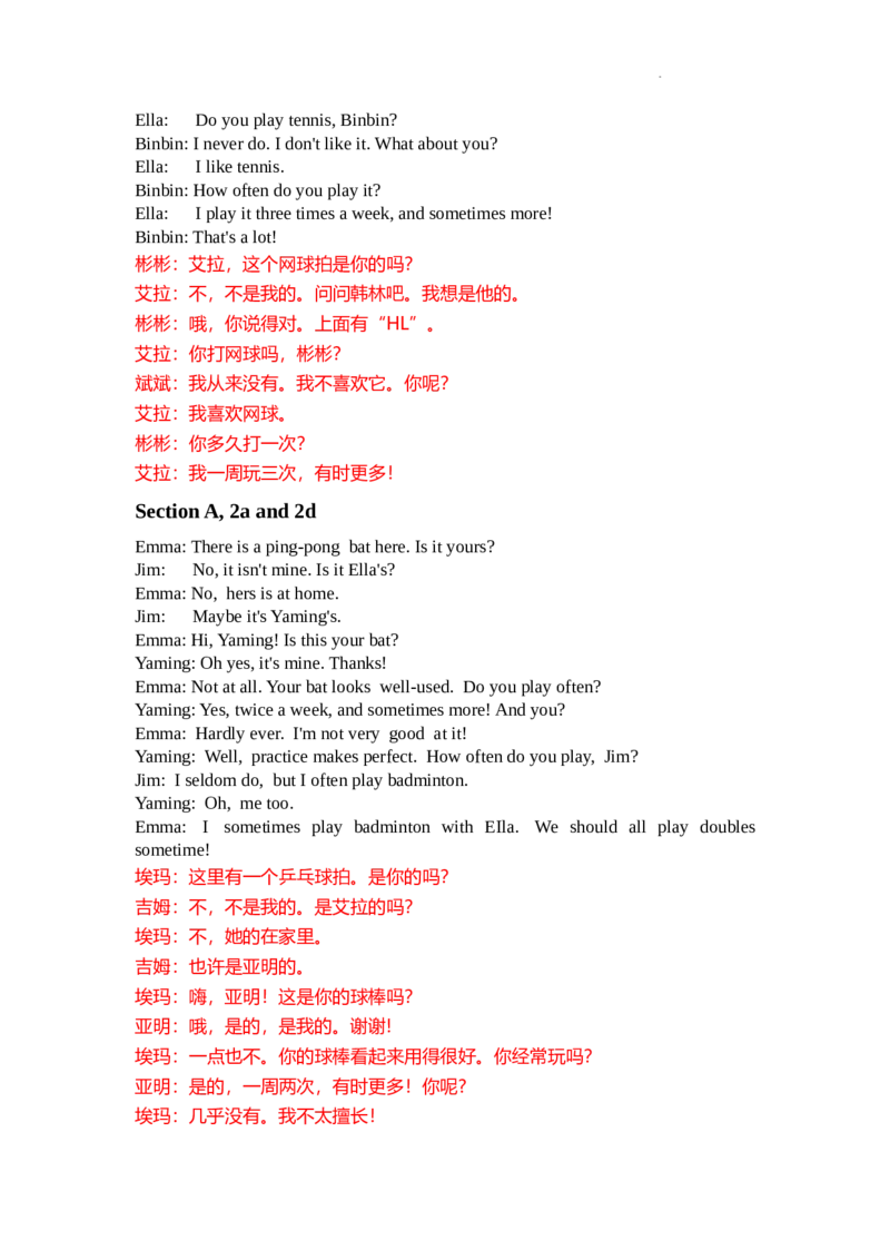 2025新人教七下Unit3KeepFit听力材料_新人教版7下英语学习资料包_7.单词+课文音频_01-2025新人教版英语七年级下册单元课本和单词听力音频mp3