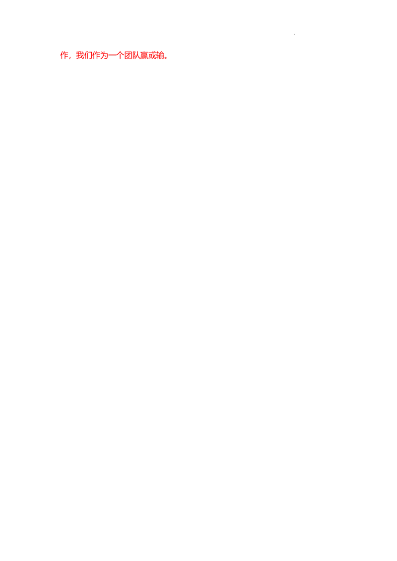 2025新人教七下Unit3KeepFit听力材料_新人教版7下英语学习资料包_7.单词+课文音频_01-2025新人教版英语七年级下册单元课本和单词听力音频mp3