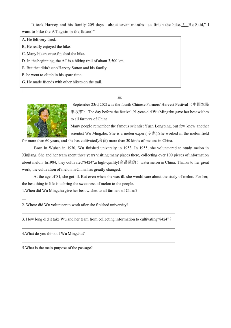 专题04Unit2NoRules,NoOrderSectionB（原卷版）_新人教版7下英语学习资料包_13.寒假班预习专项讲义_02-25春人教版英语七年级年级下册寒假学习讲义