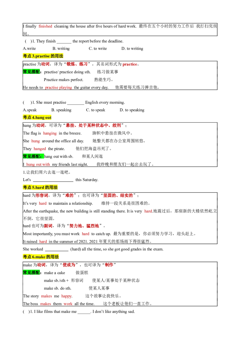 专题04Unit2NoRules,NoOrderSectionB（原卷版）_新人教版7下英语学习资料包_13.寒假班预习专项讲义_02-25春人教版英语七年级年级下册寒假学习讲义
