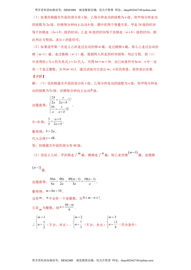 01人教版八年级上期末数学试卷（解析版）_初中数学人教版_8上-初中数学人教版_旧版_06习题试卷_4期末试卷_期末测试卷（共10份含答案）