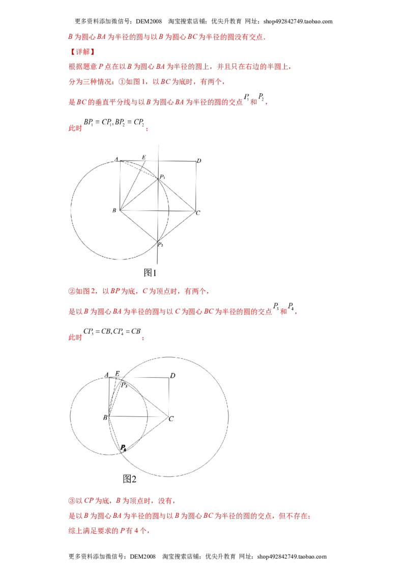 01人教版八年级上期末数学试卷（解析版）_初中数学人教版_8上-初中数学人教版_旧版_06习题试卷_4期末试卷_期末测试卷（共10份含答案）