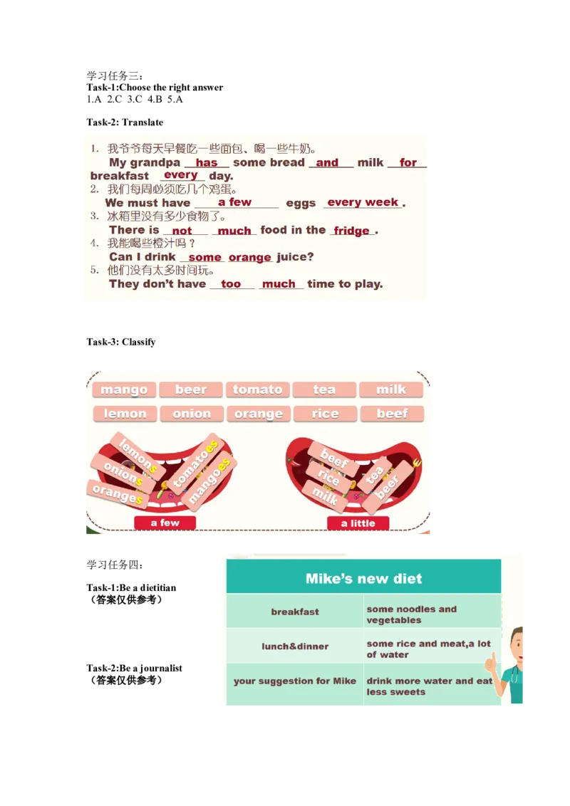 Unit3第2课时（学习任务单）Grammar&Funtime-（译林版三起）_学习任务单