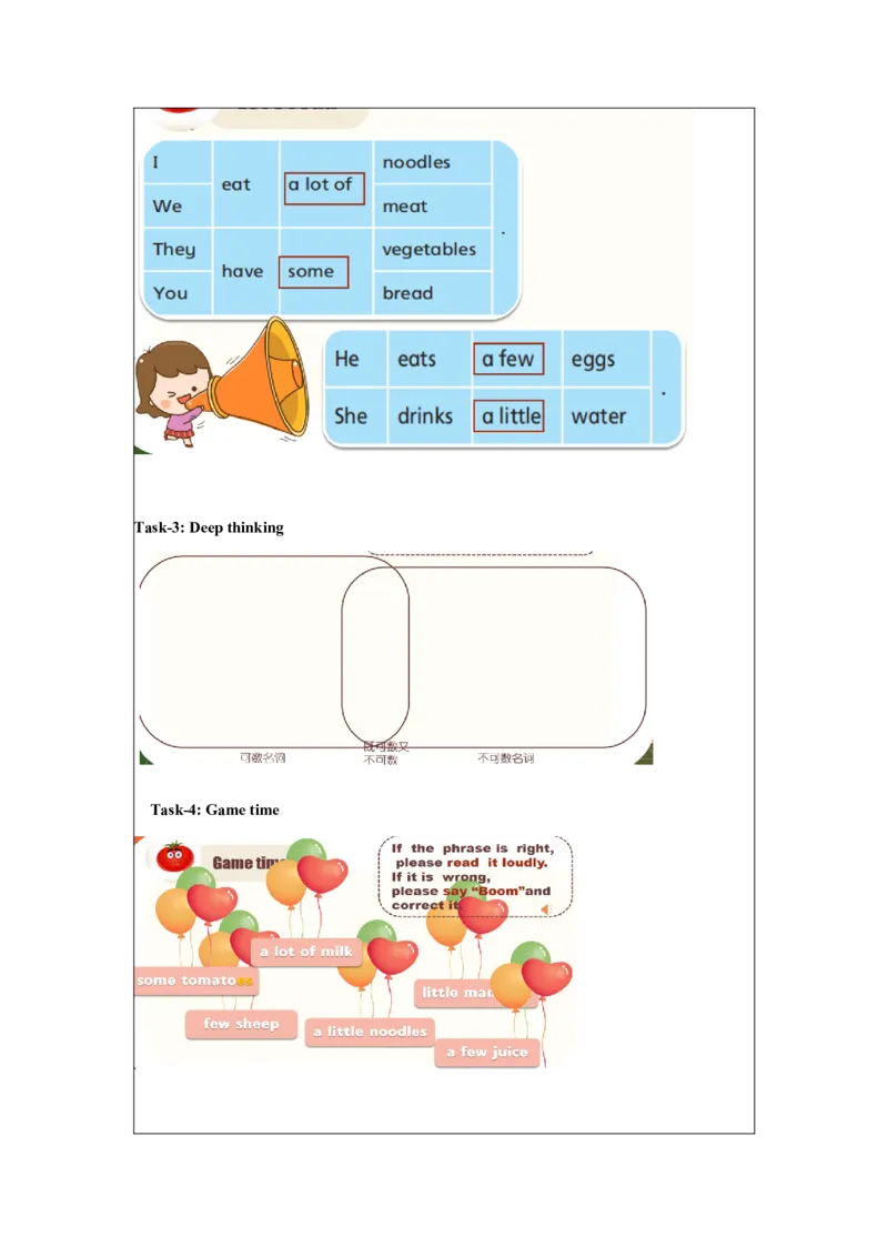 Unit3第2课时（学习任务单）Grammar&Funtime-（译林版三起）_学习任务单