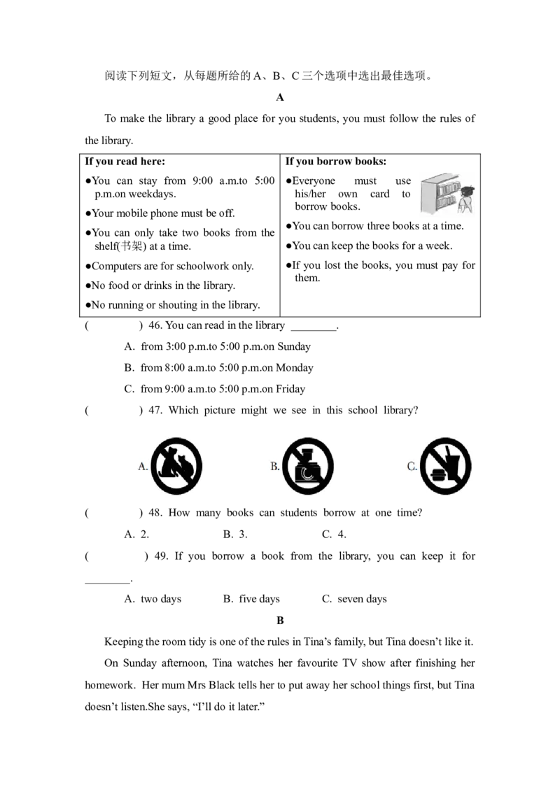 Unit2达标检测试卷-学生版_新人教版7下英语学习资料包_9.单元、期中测试卷_02-26春人教版英语七年级下册单元检测卷（含听力和答案）