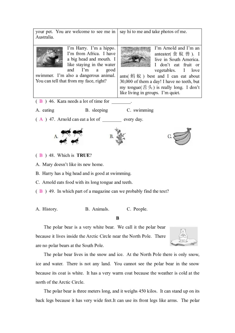 Unit1达标检测试卷_新人教版7下英语学习资料包_9.单元、期中测试卷_02-26春人教版英语七年级下册单元检测卷（含听力和答案）