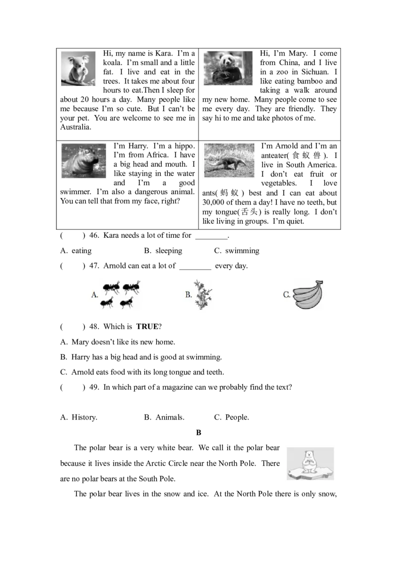 Unit1达标检测试卷-学生版_新人教版7下英语学习资料包_9.单元、期中测试卷_02-26春人教版英语七年级下册单元检测卷（含听力和答案）