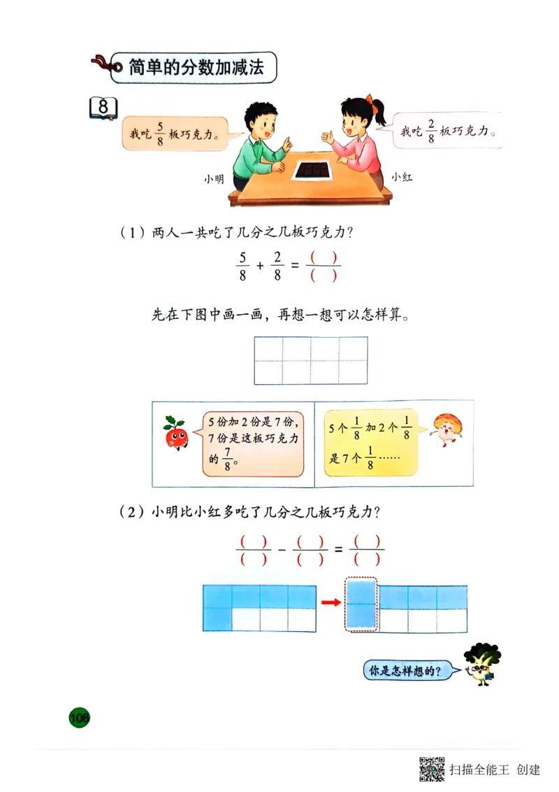 苏教版3年级数学下册新课标测试_三年级数学下册（苏教版）