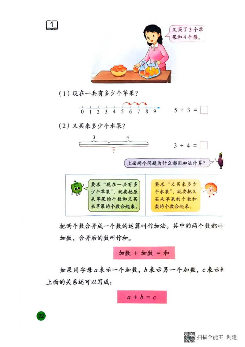 苏教版3年级数学下册新课标测试_三年级数学下册（苏教版）