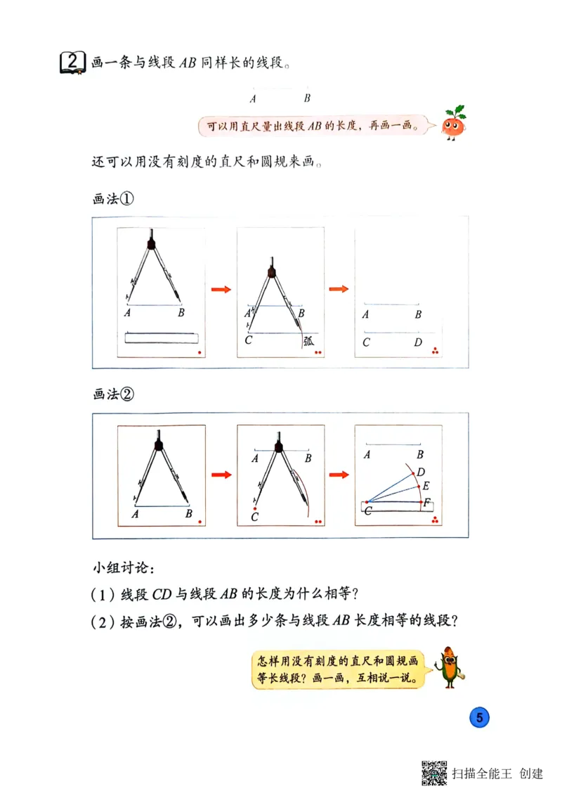 苏教版3年级数学下册新课标测试_三年级数学下册（苏教版）