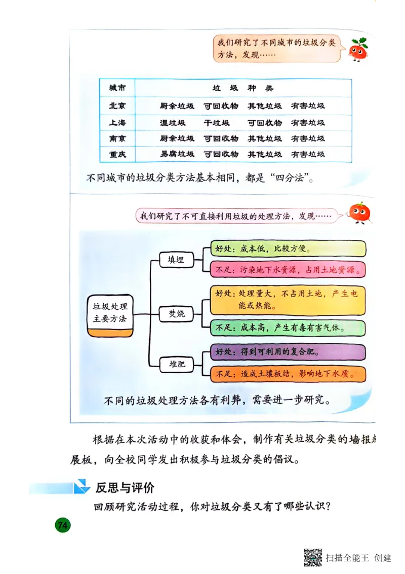 苏教版3年级数学下册新课标测试_三年级数学下册（苏教版）