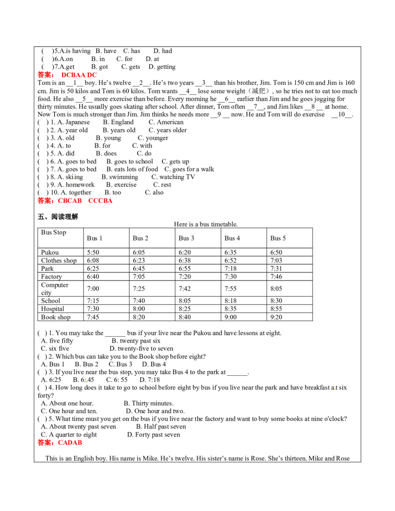 六年级英语春季讲义第5讲6BU5Aparty译林版（三起）教师版_讲义专项