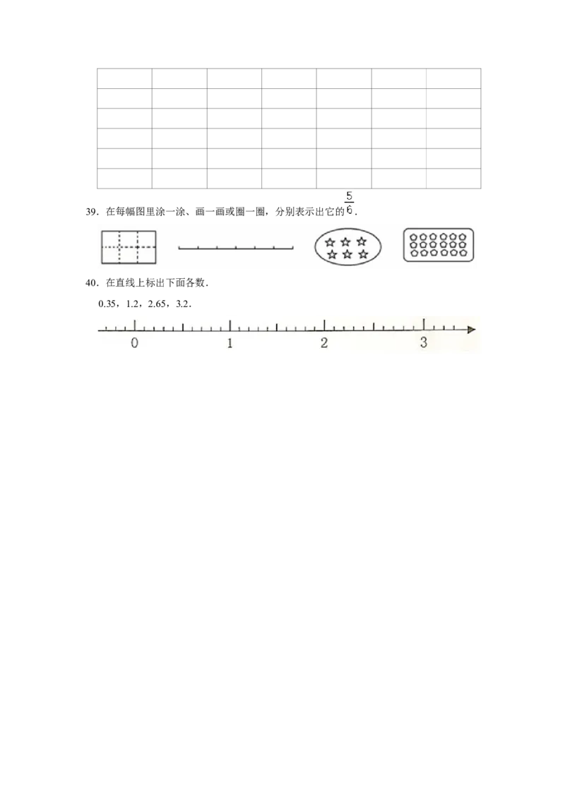 精品三年级下册数学期末巩固复习试卷1苏教版（含答案）_三年级数学下册（苏教版）_期中+期末-K149_期末试卷