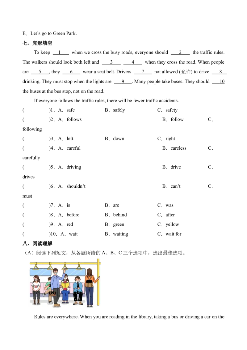 Unit4(知识清单)--(译林版三起)_期中总复习