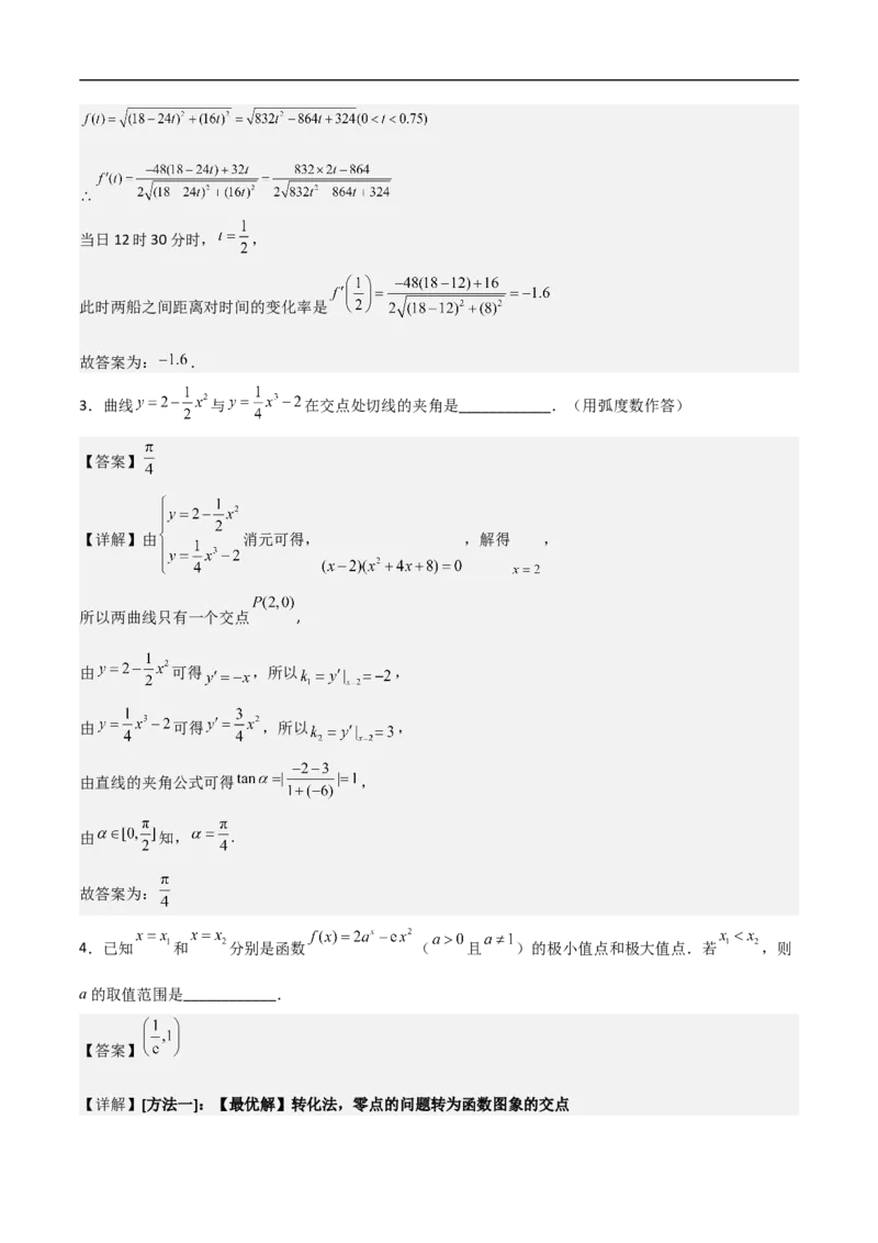 第15讲用导数的几何意义研究曲线的切线（教师版）_2.2025数学总复习_2023年新高考资料_二轮复习_备战2023年高考数学二轮复习对点题型（新高考专用）
