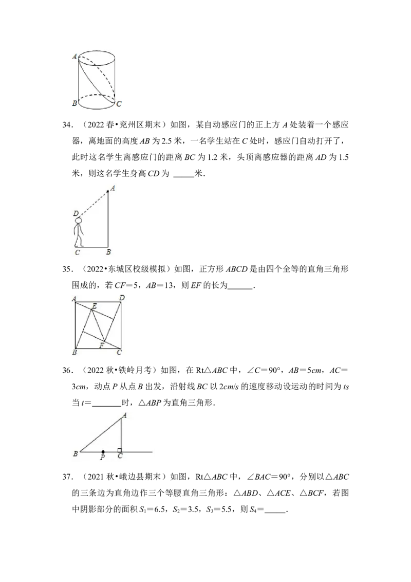 专题02勾股定理综合各市好题必刷（期中复习压轴满分攻略）（原卷版）_初中数学人教版_八年级数学下册_保存转存之后查看(1)_8下-初中数学人教版（2026春新版持续更新）_旧版-可参考