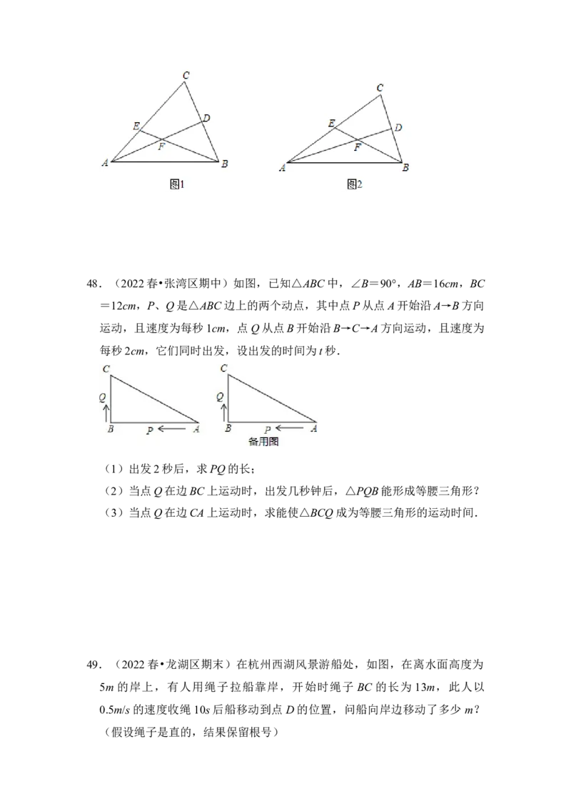 专题02勾股定理综合各市好题必刷（期中复习压轴满分攻略）（原卷版）_初中数学人教版_八年级数学下册_保存转存之后查看(1)_8下-初中数学人教版（2026春新版持续更新）_旧版-可参考