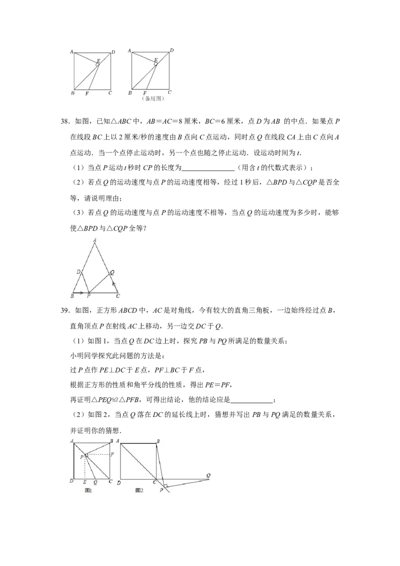 各名校期末压轴题模拟训练02（学生版）_初中数学_八年级数学下册（人教版）_压轴题攻略-V9_2024版