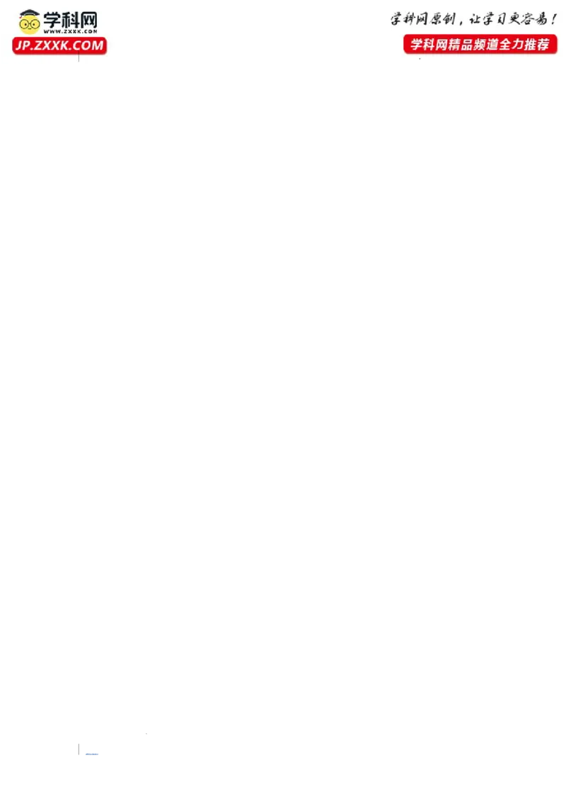 27.2[练习&middot;素能拓展]相似三角形（第1课时）_初中数学人教版_9下-初中数学人教版_01课件+教案（配套）_课件+教案+分层作业（2024）_分层作业_27.2相似三角形（第1课时）（分层作业）