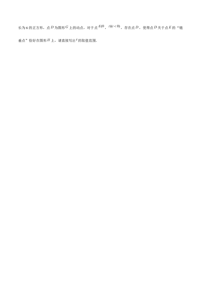 八年级数学上期末模拟卷01（学生版）_初中数学_八年级数学上册（人教版）_期末专项复习-U276_2025版