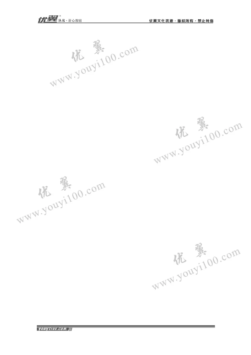 24.2.2第2课时切线的判定与性质_初中数学人教版_9上-初中数学人教版_02课件+导学案（配套）_RJ九上第24章圆_24.2.2第2课时切线的判定与性质