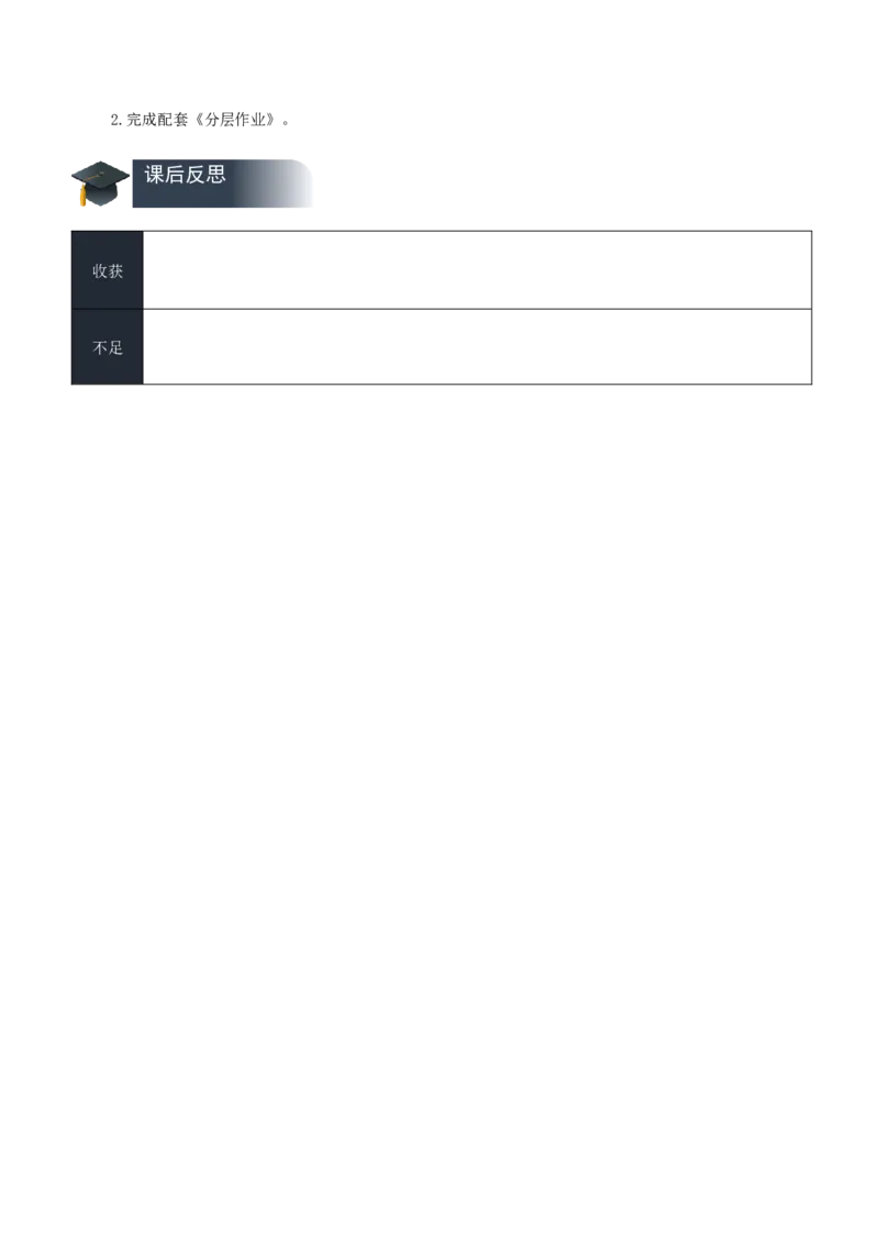古诗词诵读（教学设计）-（统编版选择性必修上册）_高语_高中语文_选择性必修上册_教学设计
