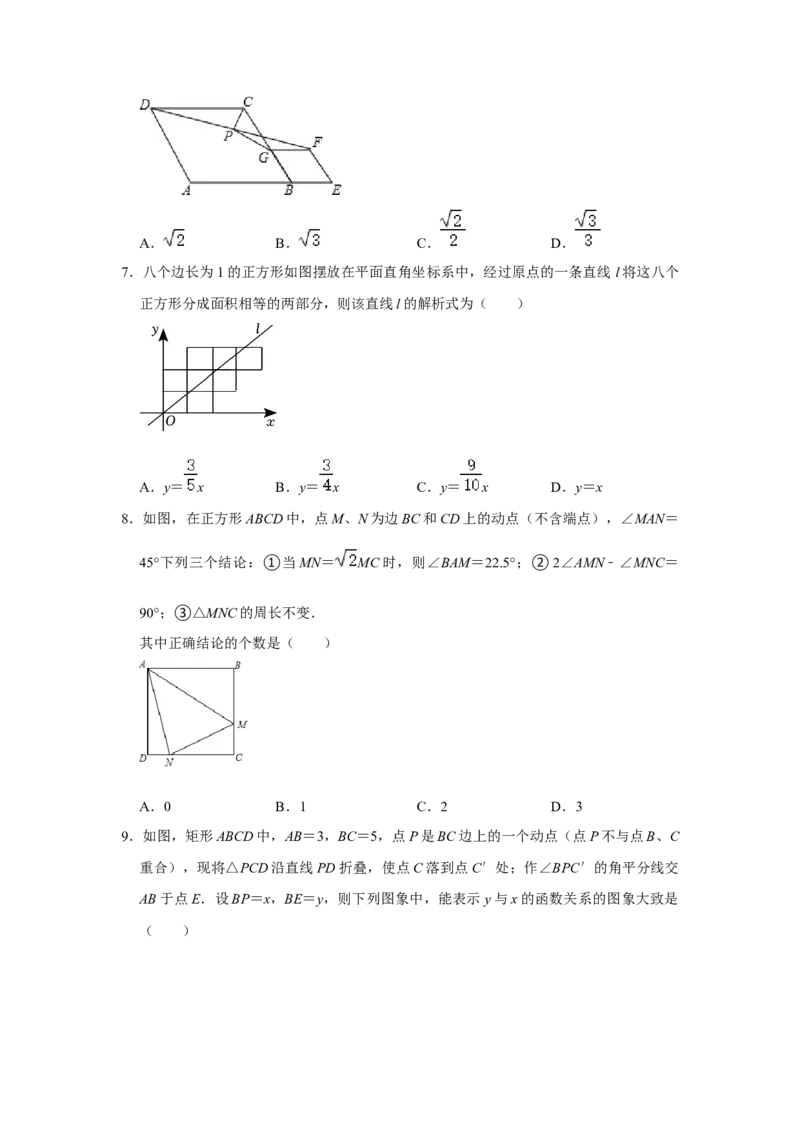 各名校期末压轴题模拟训练01（学生版）_初中数学_八年级数学下册（人教版）_压轴题攻略-V9_2024版