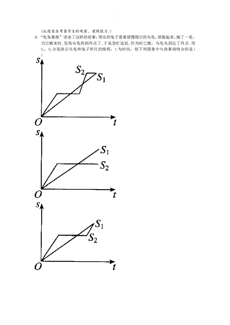 全册教案2_初中数学_八年级数学下册（人教版）_教案多套