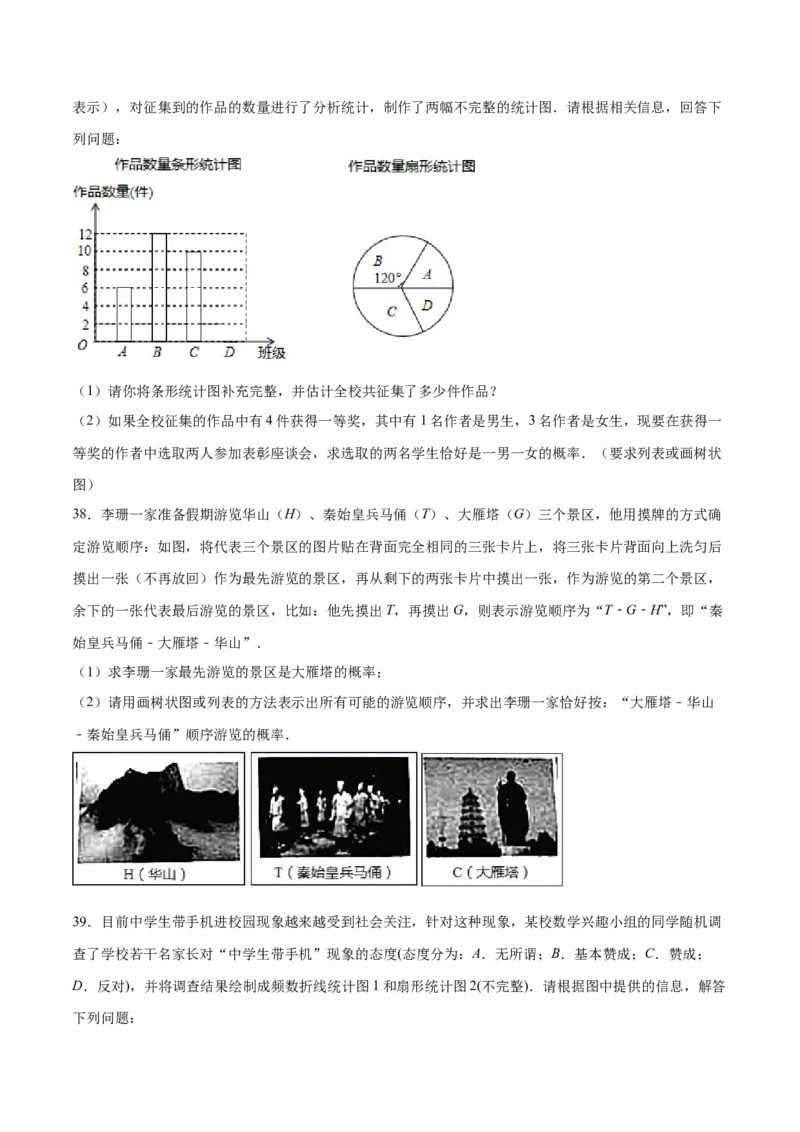 25.3用频率估计概率(基础训练)(原卷版)_初中数学人教版_9上-初中数学人教版_06习题试卷_1同步练习_同步练习（第2套）