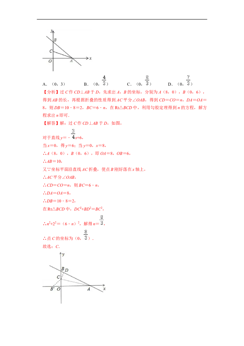 一次函数与几何、代数综合专项练习（提升）（20题）-重要笔记八年级数学下学期重要考点精讲精练(人教版)（解析版）_初中数学人教版_八年级数学下册_保存转存之后查看(1)_专项训练